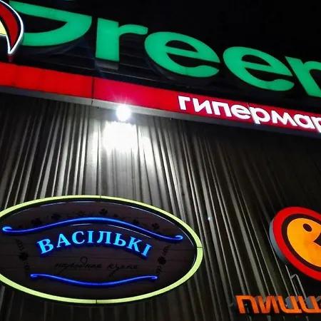 идеальная ванна для двоих ,парковка, Metro Apartment *